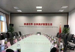 中国联通海南分公司会议广播系统